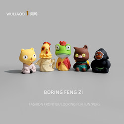 Bored! Place a Few Cute Little Monster Desktop Ornaments on Your Computer Screen for Stress Relief and Healing, Perfect for Decorating Your Workstation