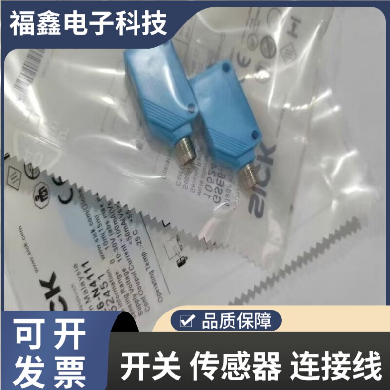 产线不停机-淘宝逛一逛