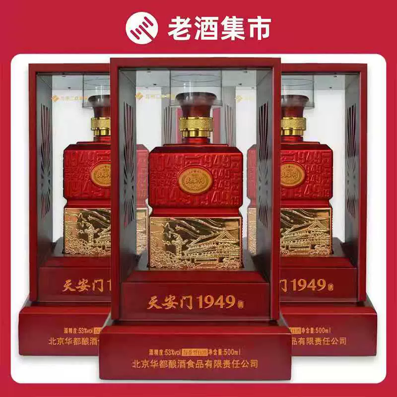 古門酱酒53度500ml梵高绿シリーズ贈答箱入款 53%vol 500m