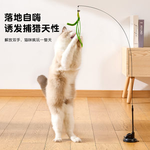 新款猫玩具狗尾巴草吸盘款逗猫棒猫咪自嗨互动超长杆钓猫棒