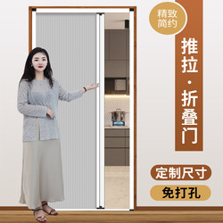 Honeycomb Folding Door Kitchen Sliding Door Aluminum Alloy Invisible Balcony Partition Simple Bathroom Door Toilet Door