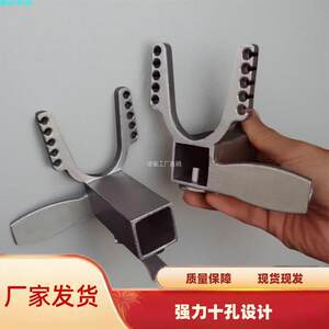 
Ten-hole foot pedal bow head 10-strand round rubber band sliding square tube accessories modification artifact slingshot multi-function elastic support head