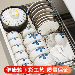 Dinnerware Set for Home Use, Underglaze Colored Rice Bowls, Simple Modern 2026 New Model Ceramic Bowls, Plates, Chopsticks, Tableware Set for Housewarming