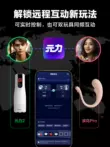 cốc qing NetEase Chunfeng Yuanli fun2 thế hệ hoàn toàn tự động kính thiên văn xoay thông minh máy bay cốc thủ dâm nam thiết bị đồ chơi tình dục sử dụng cốc thủ dâm cốc thủ dâm nam 