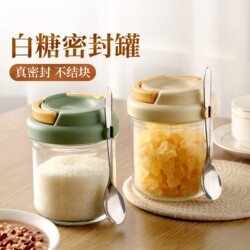 Sugar Canister, Moisture-Proof Jar for Household Use, Sealed Kitchen Container for Granulated Sugar, Brown Sugar, Food-Grade Large-Mouth Glass Jar