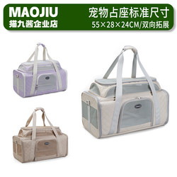 Pet Air Travel Soft Carrier, Large Dog Carrier That Fits in the Cabin, Hna, China Southern Airlines Domestic Flight Soft Pet Crate