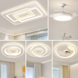 Living Room Lamp 2026 New Model Modern Simple and Elegant Main Light Whole House Smart Voice-Controlled Starry Sky Bedroom Lamp Zhongshan Lighting Fixtures