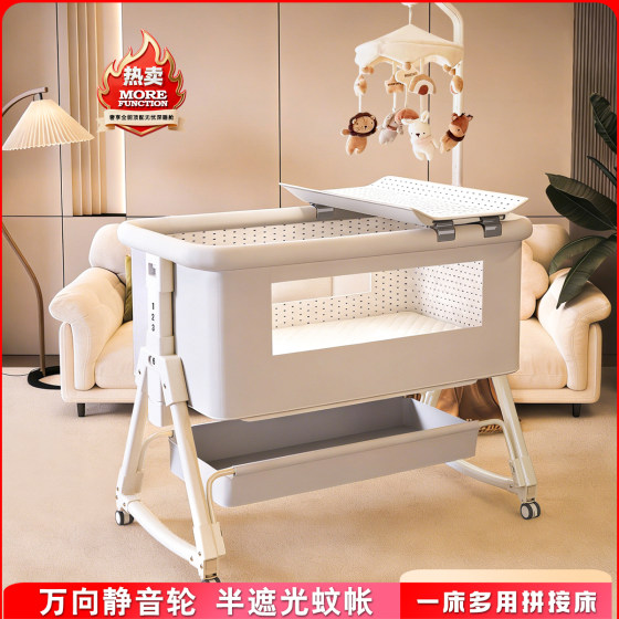 
Crib spliced large bed children's portable removable multi-functional baby bed foldable newborn cradle bed