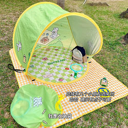 Factory Direct Sales, One-Second Quick Setup, Foldable Tent, Fully Automatic, No Assembly Required, Children's Summer Outdoor Camping Sunshade