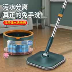 Lazy person hands-free household one-mop clean dry and wet dual-use dirt separation mop rotating flat dust push bucket telescopic