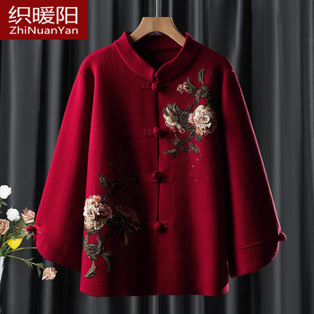 
Mom's autumn and winter large size festive high-end knitted jacket