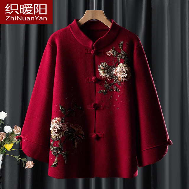 Happy mother-in-law wedding banquet festive coat for middle-aged and elderly autumn and winter knitted cardigans for mothers Chinese style large size embroidered tops