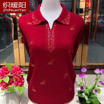 Long -sleeved wool celebrates mother wool sweater Jiaxing sale
