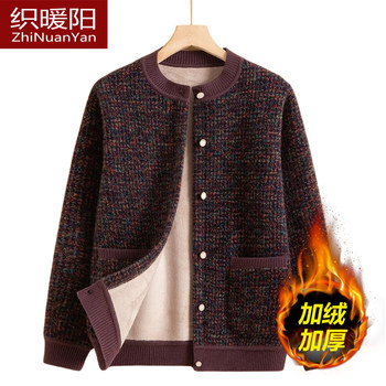 
Old lady's autumn and winter clothing, mother's clothing, winter clothing, velvet cardigan coat, grandma's thickened top, middle-aged and elderly clothes for women