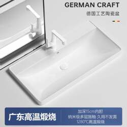 Ocean-Style Integrated Ceramic Washbasin, Single Basin for Home Use, Large Basin, Countertop Basin, Semi-Embedded Type