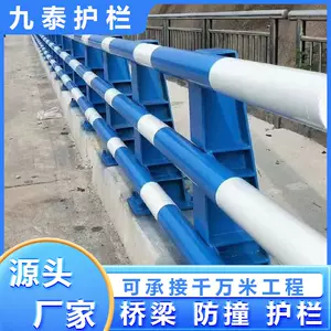 橋樑護欄釣魚支架- Top 100件橋樑護欄釣魚支架- 2024年4月更新- Taobao