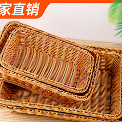 Imitation Rattan Storage Basket, Hand-Woven Bread Basket, Supermarket Fruit Sandwich Dried Fruit Tray, Plastic Display Fruit Basket
