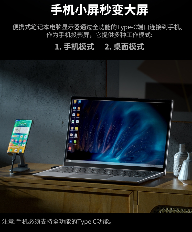 楽天市場】Mayfee!ポータブルタッチモニター13.3インチ