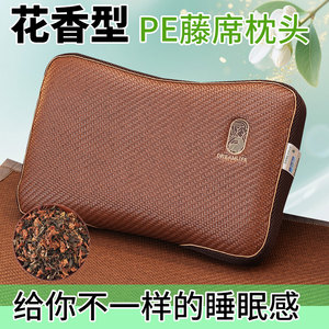 
2026 Spring and Summer Tea Fragrance Pillow Ice Silk Cooling PE Tengxia Cool Pillow Tea Pillow Household Cervical Pillow Hard Pillow Single Pillow Core