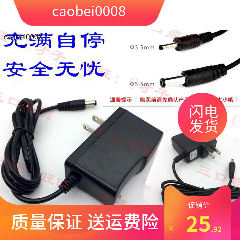 安备 手电筒探照灯 金莱特AN L4959 KN-9215 8195 A-9201L 充电器-淘宝网