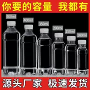 Chai nhựa trong suốt 500ml vuông dùng một lần chai nước khoáng 250ml chai nước giải khát chai rượu vang enzyme