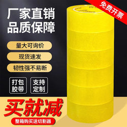 Transparent Tape, Adhesive Tape for Express Packaging, Large Roll, Sealing Transparent Tape, High Viscosity, Not Easy to Break, Sealing Box Tape