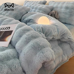 Class a Rabbit Fur Milk Velvet Four-Piece Bedding Set 2025 New Autumn and Winter Double-Sided Fleece Coral Fleece Bed Sheet Duvet Cover 4