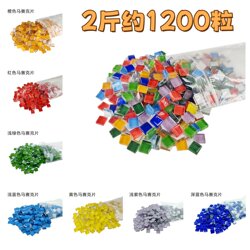 Mixed Color Mosaic Pieces, Free-Form Stones, DIY Creative Handmade Decoration Materials, Loose Crystal Paste Glass Pieces 1cm