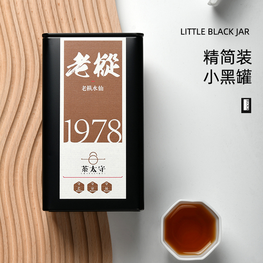 吴三地老枞水仙武夷山岩茶特级正宗大红袍茶叶百年老丛散装500克