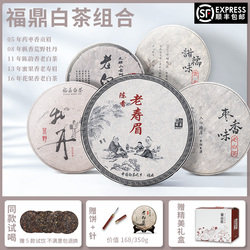 5 Kombinací čajového Dortu Fuding Laobai] Divočina Pivoňka Stará Gongmei Laoshoumei Speciální Dárková Krabička Na Autentickou Vůni Jujube