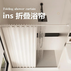 Shower Curtain Is Waterproof, Mildew-Proof, Quick-Drying, No Need to Drill Holes, Foldable, Dry and Wet Separation, New High-End Bathroom Partition Curtain with Magnetic Attachment