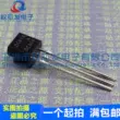 transistor a92 (20 cái) Bóng bán dẫn nội tuyến 2SD1616A D1616ATO-92 PNP hoàn toàn mới transistor npn và pnp Transistor bóng bán dẫn