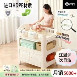 Diaper Changing Table, Baby Care Table, Multifunctional Storage Table, Hdpe Material Baby Bed, Newborn Diaper Changing and Touch Table