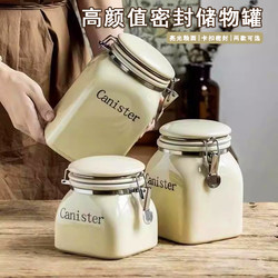 High-Quality Ceramic Storage Jars, Snack Storage Jars, Sealed Jars for Grains and Cereals, Large-Capacity Household Snack Storage Jars