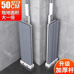 Japanese Hands-Free Mop 2025 New Model for Home Use, One-Sweep Clean, Strong Water Absorption, Special for Tile and Wooden Floors, with Water Scraper Handle