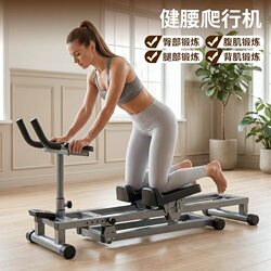 Cross-Border Household Multifunctional Climbing Machine, Indoor Mountain Climbing Machine, Yoga Gym Exercise Training Equipment