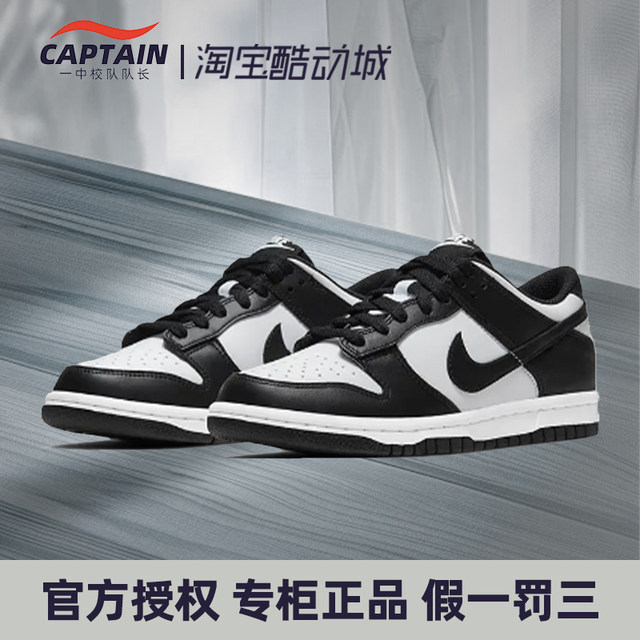 black and white dunks 5.5