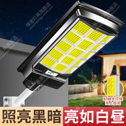 Solar Outdoor Lights 2026 New Model Home Garden Lights Strong Lighting Rural Waterproof Led Sensor Street Lights