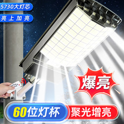 2026 New Solar Lights Outdoor Home Garden Lights Outdoor Rechargeable Lighting Rural Human Body Sensor Road Lights