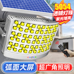 Solar Outdoor Lights, Household Garden Lights, New Rural Yard Outdoor Ultra-Bright High-Power Strong Light Lighting Street Lights