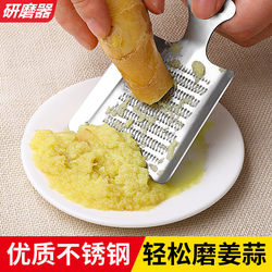 Household Stainless Steel Ginger and Garlic Grinder Manual Ginger Grater Ginger Juice Grinder Tool Ginger Grinder