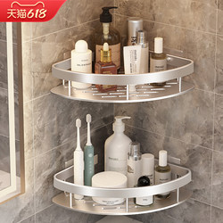 No-Drill Triangular Shelf for Bathroom, Toilet, Washroom, Sink, Wall-Mounted Storage, Shower Wall-Mounted