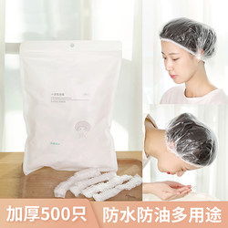 Fasola Disposable Shower Cap for Women, Waterproof, Thickened for Bathing, Hair Mask Care, Special for Hair Treatment and Hair Dyeing