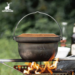 CAPTAIN STAG Stainless Steel Hot Pot Hanging Pot Natural Wooden Cover Cooking Pot Outdoor Camping Cooking Tool