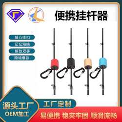 Rod hanger fishing equipment brand new Luya rod hanger portable sea fishing rock fishing rod hanger rod clamp