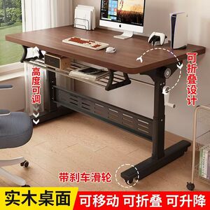 
Desk, movable computer table, lift table, foldable desk, student home simple desk, children's study table