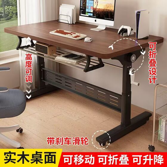 
Desk, movable computer table, lift table, foldable desk, student home simple desk, children's study table