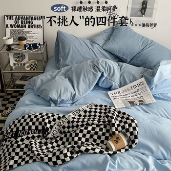 
Category A maternal and infant grade four-piece washed cotton bed thickened brushed sheets quilt N set quilt cover student dormitory three-piece set