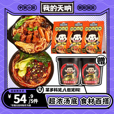 2023年5月13日更新【万能白菜价】的图片 第27张