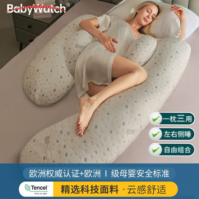 babywatch pillow for pregnant women to protect waist-side sleeping support ventral pillows and pillows during pregnancy sleeping period special tool